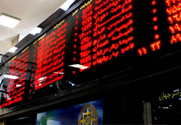 پایان معاملات بازار سهام با افزایش ۱۱ هزار واحدی