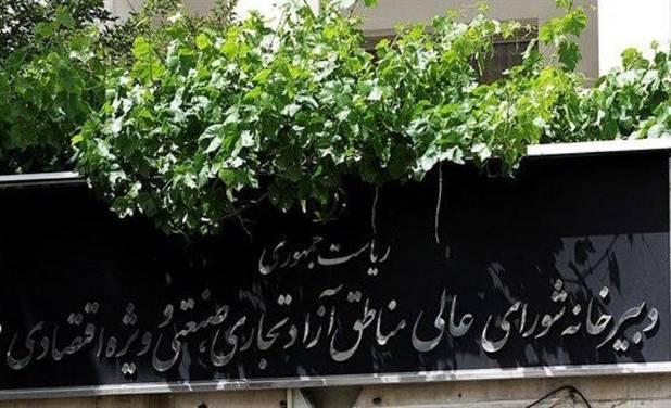 قائم مقام «سعید محمد» منصوب شد