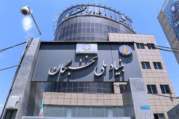 بنیاد ملی نخبگان شفاف‌ترین دستگاه اجرایی 
