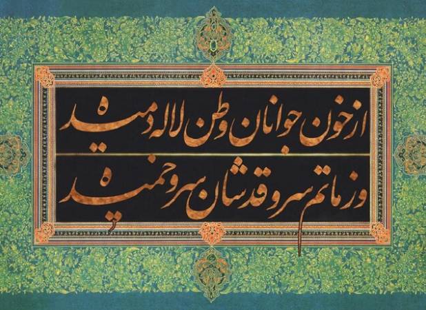 تصنیفی که یک قرن دل‌های ایرانیان را لرزاند/ سوگواره‌ای ۱۱۴ ساله