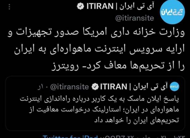 خبری که مردم بی‌صبرانه منتظرش بودند