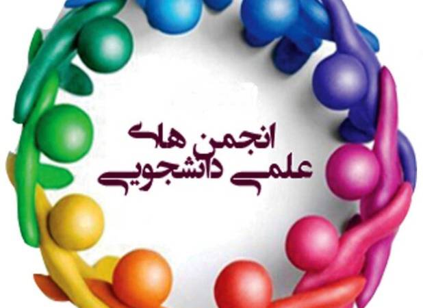 انجمن علمی مهندسی برق دانشگاه فردوسی، پلی میان آموزش دانشگاهی و نیازهای صنعت