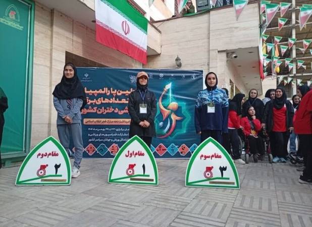 درخشش دختر کردستانی در پارالمپیاد استعدادهای برتر