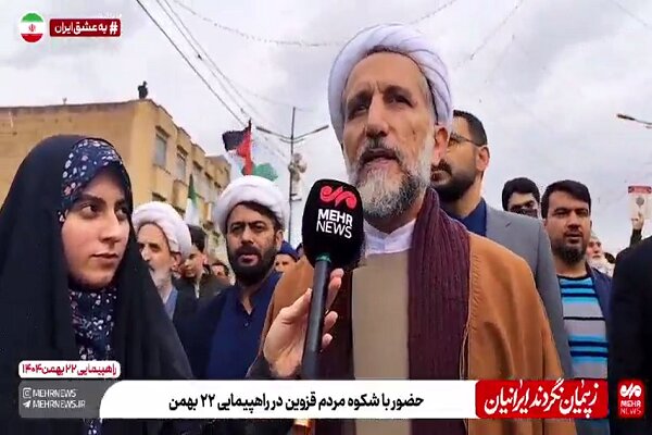 حضور مردم در راهپیمایی ۲۲ بهمن نشانگر همراهی با آرمانهای انقلاب است