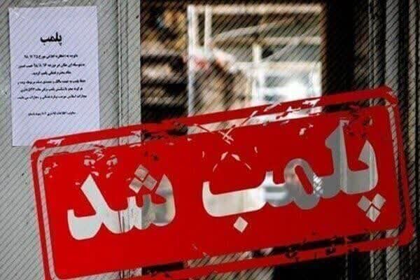 برخورد قاطع پلیس با متصدی صنفی هنجارشکن