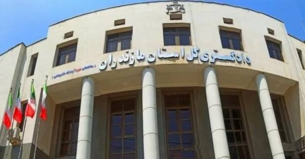 مشکلات دو شرکت تولیدی در ستاد اقتصاد مقاومتی دادگستری مازندران بررسی شد