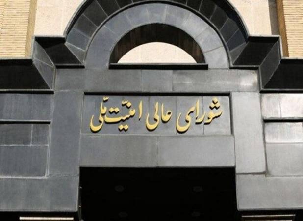 اطلاعیه شماره یک درباره تجاوز آمریکایی-صهیونیستی
