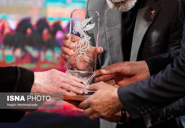 آخرین سکانس شانزدهمین جشنواره فیلم فجر در اصفهان