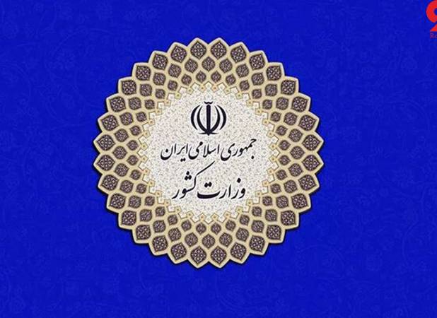 هیچ تغییری در حدود تقسیماتی و مرز مشترک استان های چهار محال و بختیاری، لرستان و اصفهان وجود ندارد