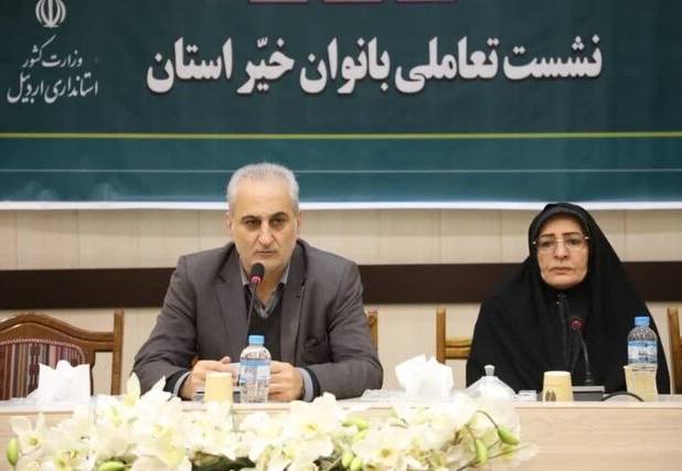 معاون سیاسی استاندار اردبیل: تقویت روحیه مددکاری و خیر جمعی در جامعه ضرورت دارد