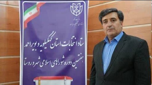 ثبت‌نام بیش از ۴۰۰۰ داوطلب در انتخابات شوراهای روستا در کهگیلویه و بویراحمد
