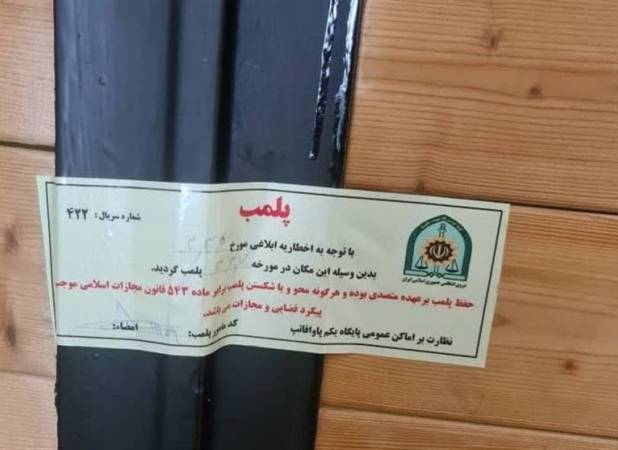 "کافه سگ‌ها" پلمب شد