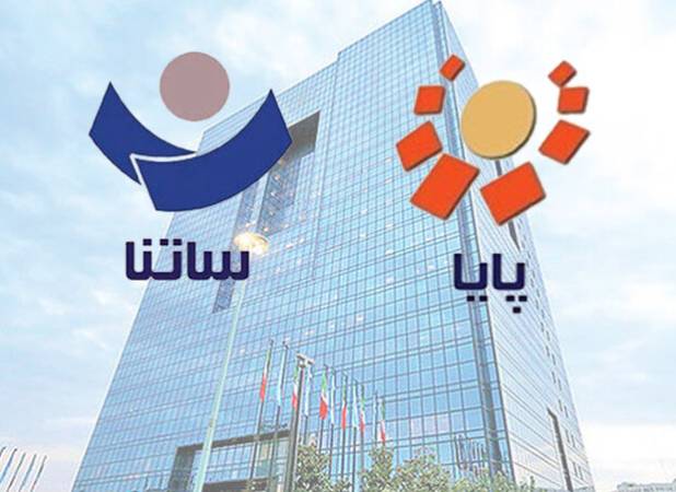 محدودیت ساتنای ۶ بانک ناتراز لغو شد