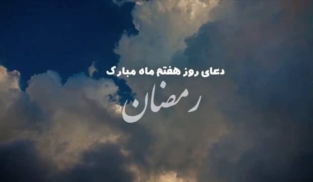 قیام و صیام