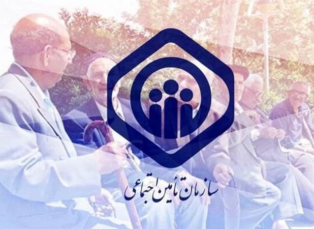 تعیین تکلیف افزایش حقوق بازنشستگان تأمین اجتماعی