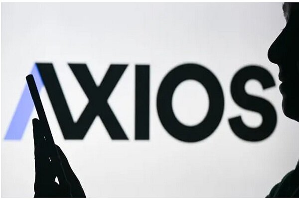 در مواجهه با اخبار آکسیوس هوشیار باشیم