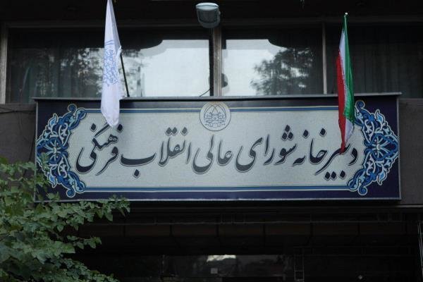تاکید بر نقش هسته‌های مردمی محله محور در مقابله با جنگ رسانه ای دشمن