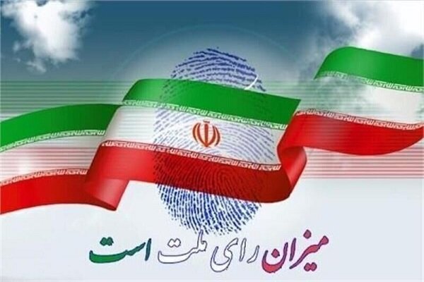 حمایت بزرگترین تشکل غیر دولتی کشاورزی از آیت الله رئیسی