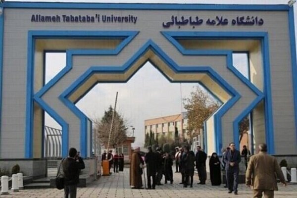 امتحانات حضوری امروز دانشگاه علامه لغو شد