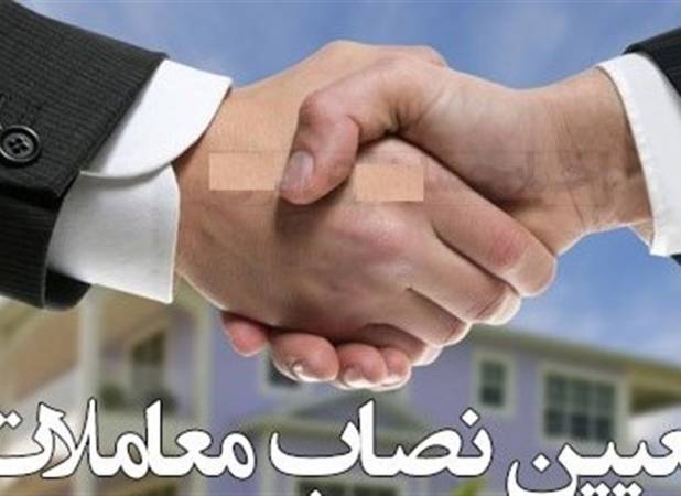 سقف معاملات کوچک ۲۱۰ میلیون تومان شد