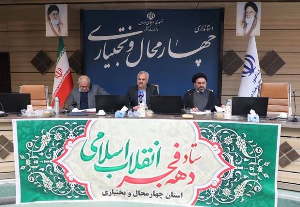 دهه‌فجر امسال باید دهه جهاد تبیین، تقویت همبستگی اجتماعی و بازسازی سرمایه اجتماعی باشد