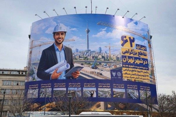 رونمایی از دیوارنگاره‌های جدید در منطقه ۱۱