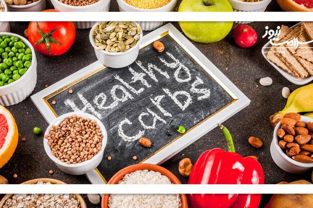 راهنمای کامل غذاهای پرکربوهیدرات سالم