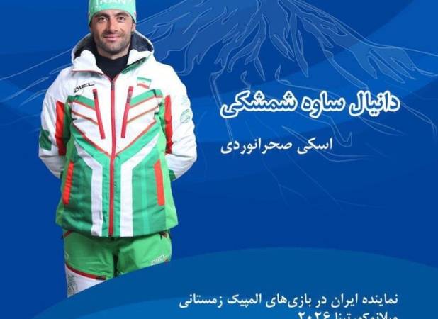 پایان رقابت ۱۰ کیلومتر آزاد مردان با کسب رتبه ۹۳