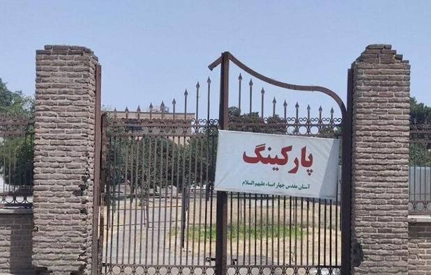 کلاف سردرگم پارکینگ‌های کرمانشاه باز می‌شود؟