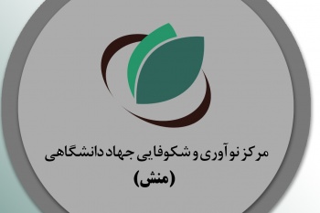 اجرای طرح منش در لرستان 