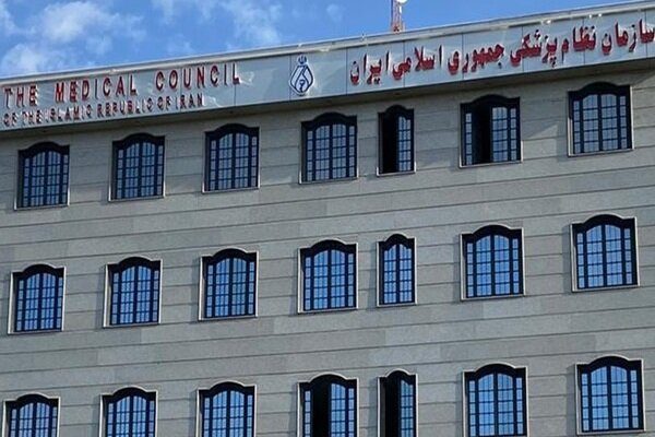 اعلام بیعت رییس سازمان نظام پزشکی و جامعه پزشکی با رهبر معظم انقلاب