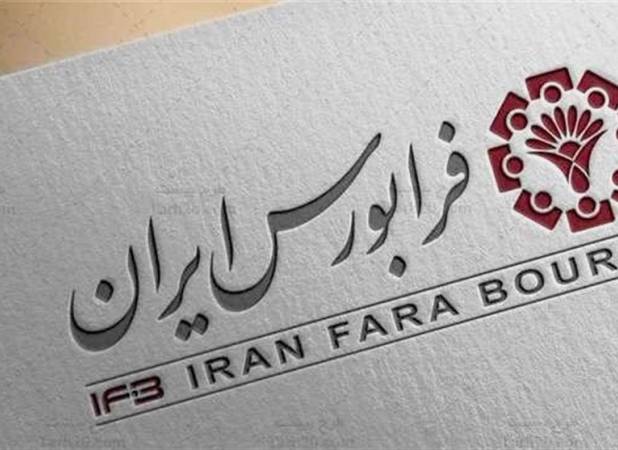 وعده جدید برای واگذاری سرخابی‌های پایتخت