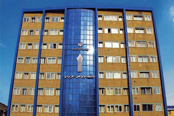 زمان ثبت درخواست میهمانی دانشجویان علمی کاربردی اعلام شد