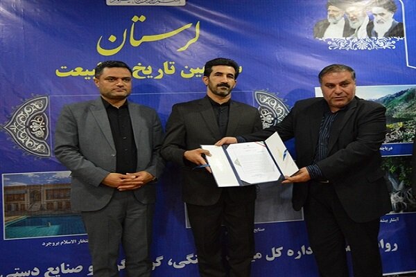  مدیرکل میراث فرهنگی، گردشگری و صنایع دستی لرستان منصوب شد