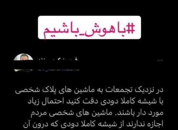 اقدام جدید علی کریمی در اینستاگرام خبرساز شد