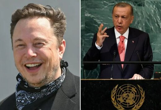 واکنش اردوغان به تصمیم جنجالی ایلان ماسک