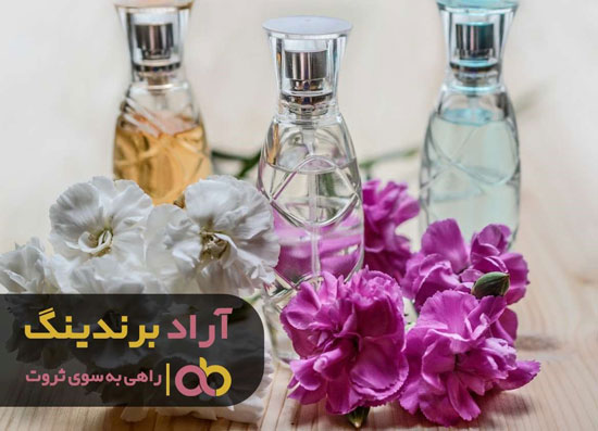 ادکلن، شغلی پردرآمد برای من بود