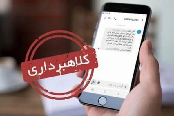 ۱۲ میلیارد به مالباختگان فضای مجازی خمینی شهر بازگردانده شد