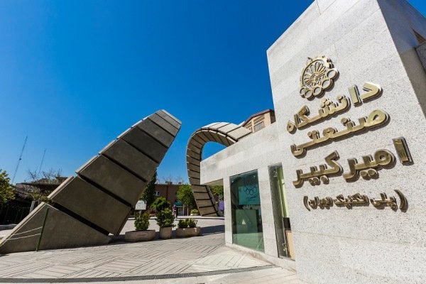 تقدیر WHO از پژوهشگر ایرانی حوزه هوش مصنوعی