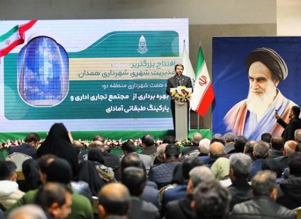 روند تهیه و بازنگری طرح تفصیلی شهر همدان آغاز شد