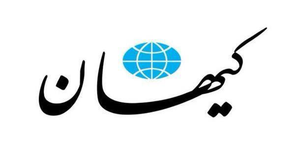توهین کیهان به مادر کیان: تعادل روحی روانی ندارد