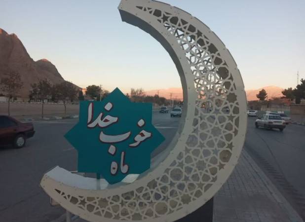 کرمان زیر نور ماه رمضان؛ ۷ المان نوری جدید به شهر اضافه شد
