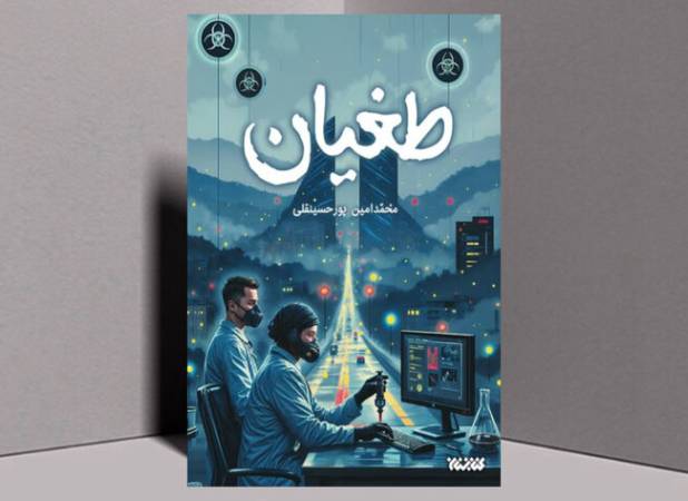 فرض پایان نفت در بیست سال آینده باورپذیر نیست