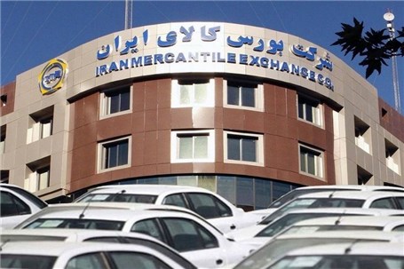 ۸خودروی جدید در بورس کالا پذیرش شد