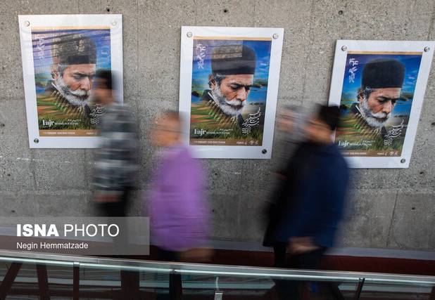 پایان فجر، تداوم چالش‌ها و مسیر پیش روی سینمای ایران