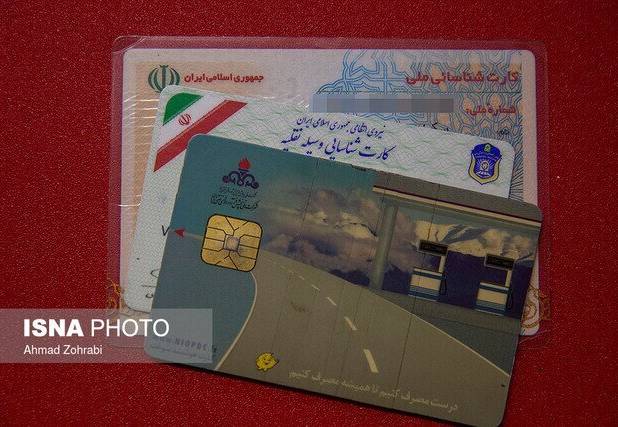 آغاز صدور آنی کارت هوشمند سوخت در زاهدان