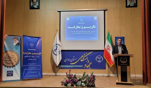 پیشرفت ۹۵ درصدی مرکز ناباروری جهاددانشگاهی همدان