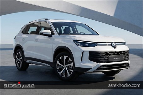 آغاز فروش جدیدترین کراس اوور فولکس واگن در ایران+کاتالوگ و شرایط فروش