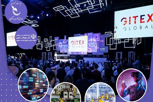 حضور شرکتهای دانش‌بنیان ایرانی درنمایشگاه جیتکس
