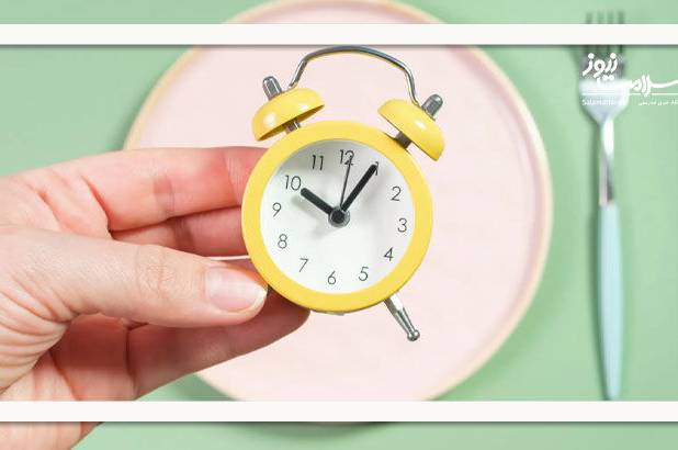 روزه‌داری متناوب مزیت چشمگیری برای کاهش وزن ندارد